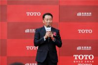 智净生活，至美未来|TOTO杭州新时代旗舰店重装揭幕