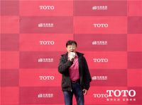 智净生活，至美未来|TOTO杭州新时代旗舰店重装揭幕