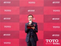 智净生活，至美未来|TOTO杭州新时代旗舰店重装揭幕