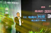 壁基泥—负离子氧生泥震撼上市