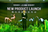 壁基泥—负离子氧生泥震撼上市