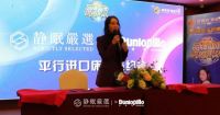 美标家居携手邓禄普 打造国内高性价比的进口床垫品牌