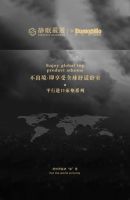 美标家居携手邓禄普 打造国内高性价比的进口床垫品牌