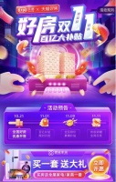 超级锦鲤“买一套送一套” ！健威家居送您全屋轻奢系列家具