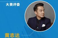 @设计师，蒂森克虏伯家用电梯一场“1.6㎡理想家”之旅邀您同行