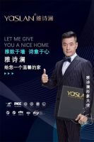 【YASLAN】简约暖咖 一见钟情的邂逅