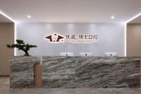 公牛爱眼照明：让眼角“光”彩照人