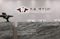 公牛爱眼照明：让眼角“光”彩照人