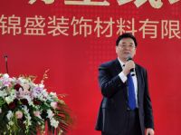 抓住资本市场十年国运，推动墙纸墙布产业整合 锦盛墙饰上市培育正式启动