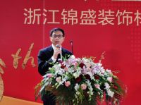 抓住资本市场十年国运，推动墙纸墙布产业整合 锦盛墙饰上市培育正式启动