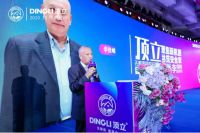 众咖云集 业内盛会——祝贺顶立无醛家居胶粘剂技术赋能峰会圆满落幕