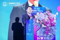 众咖云集 业内盛会——祝贺顶立无醛家居胶粘剂技术赋能峰会圆满落幕