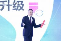 众咖云集 业内盛会——祝贺顶立无醛家居胶粘剂技术赋能峰会圆满落幕