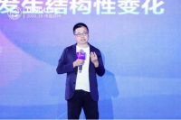 众咖云集 业内盛会——祝贺顶立无醛家居胶粘剂技术赋能峰会圆满落幕