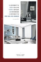 【伊伊布舍】双11伊粉节 新品体验狂欢季 百万红包大派送