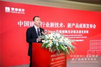 超薄时代来临，蒙娜丽莎岩板这两项技术超乎想象！