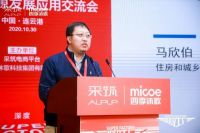 团体标准共铸绿色未来 采筑超级工厂暨清洁能源发展应用交流会圆满落幕