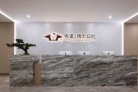 公牛爱眼照明：让医院“光”彩照人