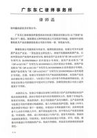 产品屡被抄袭！松堡王国重拳出击