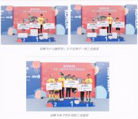 科勒·2020苏州家庭慈善乐跑 正式鸣枪开赛 吴尊引领亲子家庭“勒”趣启跑