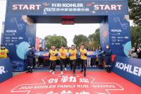 科勒·2020苏州家庭慈善乐跑 正式鸣枪开赛 吴尊引领亲子家庭“勒”趣启跑