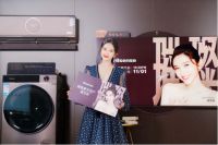 海信正式发布璀璨成套家电，为中国家庭量身定制场景化套系家电！