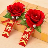 结婚三十周年幽默感言 结婚三十周年心情说说