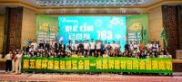 南国鼎峰第五届家装博览会暨一线建材品牌团购会盛大召开！