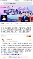 线上线下融合，慕思这次双11全新树立品牌新形象