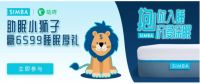 睡不好毁一天!你需要SIMBA床垫拯救你的睡眠