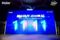 双11买洗衣机想省钱随便选！要健康，除了海尔没其他选择！