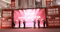 友邦吊顶开启全国购物狂欢节，11.1-11.30邀你一起轻松购！