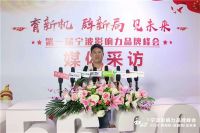 勇帅电器，高品质生活，从此开始