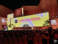 震旦家具CoLink荣获中国设计智造大奖佳作奖