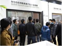 FBC博览会：墨瑟门窗智启未来美好生活