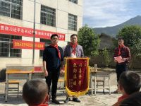 周易老师无私公益献爱心，传递社会正能量