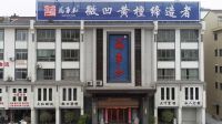 微凹黄檀热度不断上升，万事红品牌广受关注