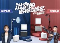 九牧京东6.18开门红势如破竹，再创传奇