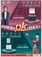 九牧京东6.18开门红势如破竹，再创传奇