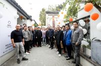 寻求设计共性，中国设计·一带一路京苏设计汇论坛搭建桥梁   