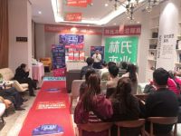 “8点迎夜”风靡线下门店，天猫家装携手林氏木业双11再造势