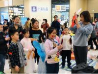 同一片蓝天 童心与童梦丨光明计划·光之翼2020秋季义卖会完满落幕