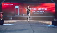 2020柏尔地板新品蒂凡尼•i慕系列初冬首秀