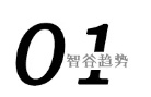 “看得见的手”对经济的影响力正在加速回归。    这是一个全球性大趋势。疫情之后，衰