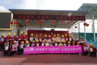 “为爱同行，依起暖冬” 爱依瑞斯第四届公益行再出发