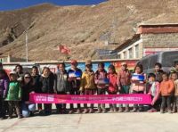 “为爱同行，依起暖冬” 爱依瑞斯第四届公益行再出发