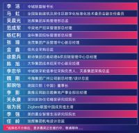 明源云采购：2020中国房地产年度采购峰会正式启动