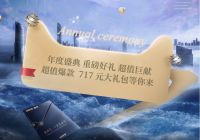 德克净水器 引爆双11热销浪潮