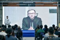 未来已来 | 2020年中国设计创想论坛