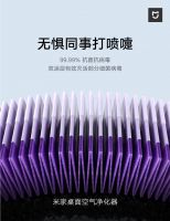 米家桌面空气净化器预售开启 上新价379元